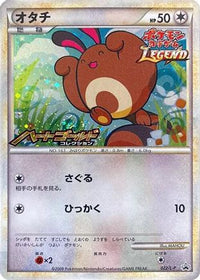 Sentret 022/L-P - LP Legends Promos Holofoil (Japanese)