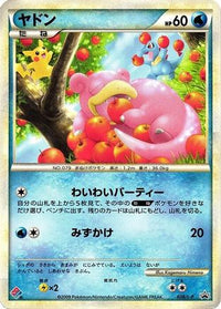 Slowpoke 028/L-P - LP Legends Promos  (Japanese)