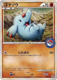 Phanpy  L-P 038/L-P - LP Legends Promos  (Japanese)