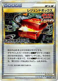 Legend Box 051/L-P - LP Legends Promos Holofoil (Japanese)
