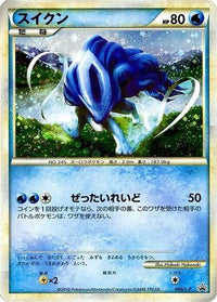 Suicune  L-P 060/L-P - LP Legends Promos Holofoil (Japanese)