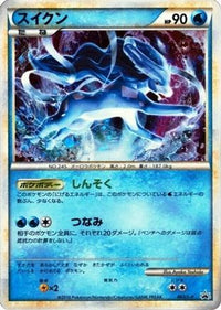 Suicune  L-P 063/L-P - LP Legends Promos Holofoil (Japanese)