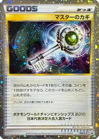 Master's Key 068/L-P - LP Legends Promos Holofoil (Japanese)