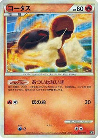 Torkoal 006/015 - Leafeon vs Metagross Expert Deck Leafeon  (Japanese)