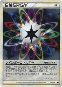 Rainbow Energy 015/015 - Leafeon vs Metagross Expert Deck Leafeon  (Japanese)