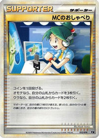 Emcee's Chatter 012/014 - Leafeon vs Metagross Expert Deck Metagross  (Japanese)