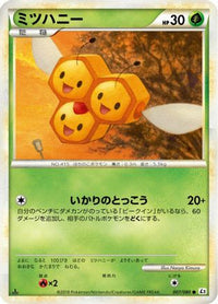 Combee 007/080 - L2 Revival Legends Unlimited (Japanese)
