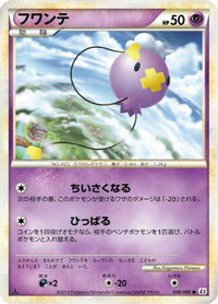 Drifloon 028/080 - L2 Revival Legends Unlimited (Japanese)