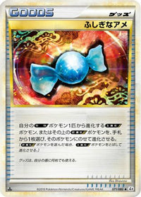 Rare Candy 071/080 - L2 Revival Legends 1st Edition (Japanese)