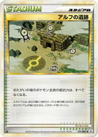 Ruins of Alph 077/080 - L2 Revival Legends 1st Edition (Japanese)