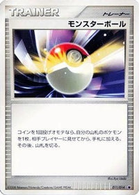 Poke Ball 011/014 - Giratina vs Dialga Deck Kit Giratina Unlimited (Japanese)