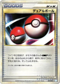 Dual Ball 007/010 - Battle Starter Deck Blastoise  (Japanese)
