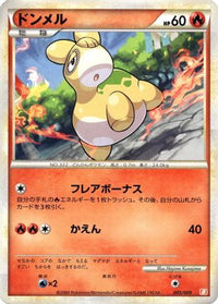 Numel 005/009 - Battle Starter Deck Magmortar  (Japanese)