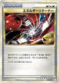 Energy Returner 006/009 - Battle Starter Deck Magmortar  (Japanese)