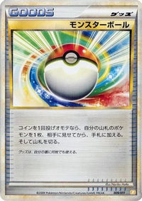 Poke Ball 009/011 - Battle Starter Deck Raichu  (Japanese)