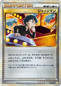 Judge 011/011 - Battle Starter Deck Raichu  (Japanese)