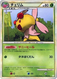 Cherrim 006/010 - Battle Starter Deck Torterra  (Japanese)