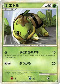 Turtwig 002/010 - Battle Starter Deck Torterra  (Japanese)