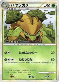 Grotle 003/010 - Battle Starter Deck Torterra  (Japanese)