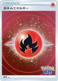 Fire Energy (Mirror Holofoil) - S10b Pokemon GO Holofoil (Japanese)