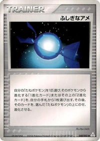 Rare Candy 048/052 - Holon Phantom 1st Edition (Japanese)
