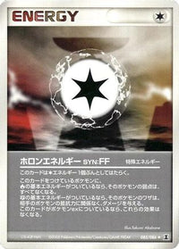 Holon Energy FF 085/086 - Holon Research Tower 1st Edition (Japanese)
