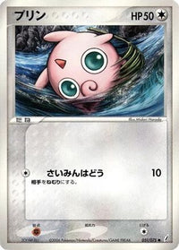 Jigglypuff 051/075 - Miracle Crystal Unlimited (Japanese)