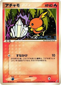 Torchic 013/075 - Miracle Crystal 1st Edition (Japanese)