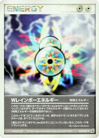 Double Rainbow Energy 075/075 - Miracle Crystal 1st Edition (Japanese)