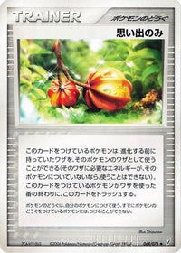 Memory Berry 069/075 - Miracle Crystal 1st Edition (Japanese)
