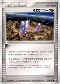 Holon Circle 074/075 - Miracle Crystal Unlimited (Japanese)