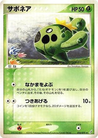 Cacnea 010/075 - Miracle Crystal 1st Edition (Japanese)