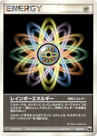 Rainbow Energy 015/015 - Gift Box Mew  Lucario Mightyena Quarter Deck  (Japanese)