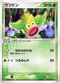 Weepinbell 002/086 - Mirage Forest 1st Edition (Japanese)