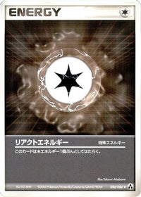 React Energy 086/086 - Mirage Forest 1st Edition (Japanese)