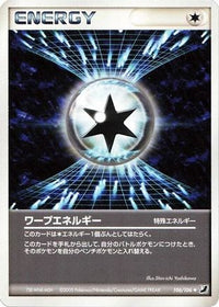 Warp Energy 106/106 - Golden Sky Silvery Ocean 1st Edition (Japanese)