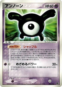 Unown 006/016 - Meganium Constructed Starter Deck Unlimited (Japanese)