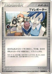 Bill's Maintenance 010/015 - Fire Quick Construction Pack 1st Edition (Japanese)