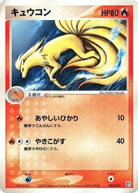 Kirlia 002/015 - Fire Quick Construction Pack Unlimited (Japanese)