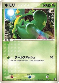Treecko 001/015 - Grass Quick Construction Pack Unlimited (Japanese)
