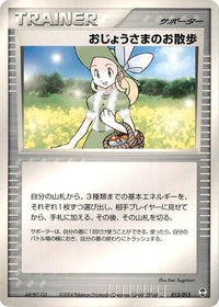 Lady Outing 013/015 - Deoxys Constructed Starter Deck 1st Edition (Japanese)