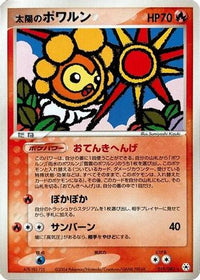 Sunny Castform 019/083 - Undone Seal Unlimited (Japanese)