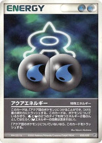 Aqua Energy 033/033 - Aqua Deck Kit Unlimited (Japanese)