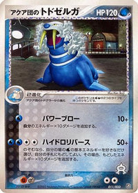 Team Aqua's Walrein 011/033 - Aqua Deck Kit 1st Edition (Japanese)
