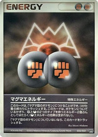 Magma Energy 033/033 - Magma Deck Kit Unlimited (Japanese)