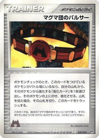 Team Magma Belt 030/033 - Magma Deck Kit 1st Edition (Japanese)