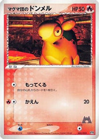 Team Magma's Numel 005/033 - Magma Deck Kit 1st Edition (Japanese)