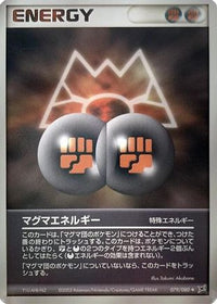 Magma Energy 079/080 - Magma VS Aqua Two Ambitions 1st Edition (Japanese)