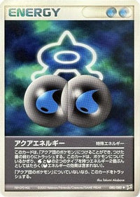 Aqua Energy 080/080 - Magma VS Aqua Two Ambitions Unlimited (Japanese)