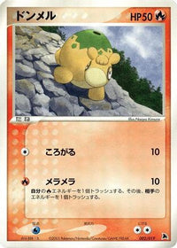 Numel 002/019 - Salamence Constructed Starter Deck 1st Edition (Japanese)